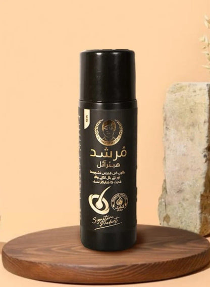 MURSHAD Hair Oil Super Active by Hakeem Musa